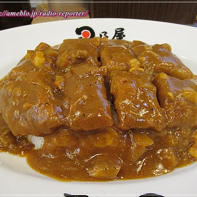 神田カレーグランプリ殿堂入り☆日乃屋のカツカレー（七分盛740円）