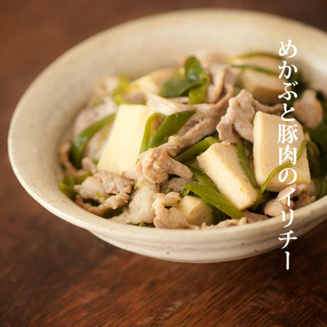 初めてのめかぶ♪
