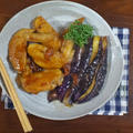 【夏バテ予防レシピ】こってり鶏手羽先とトロトロ茄子のやみつき甘辛梅煮 by KOICHIさん