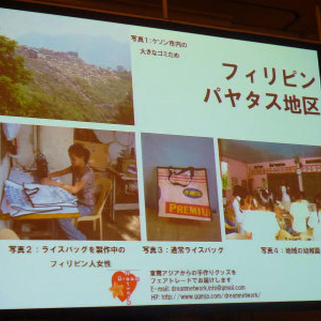 RSPin東京★サンプル数々お披露目★