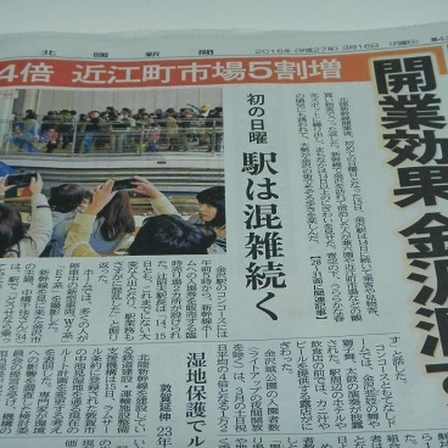金沢土産にいかが??
