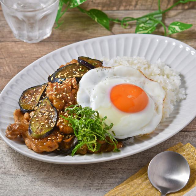 とろ茄子と豚こまの甘辛どんぶりのレシピ