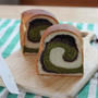【　ぐるぐるうずまき抹茶パン！　】