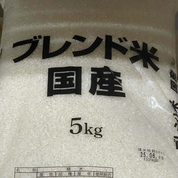 備蓄米(古古米)を買ってみました