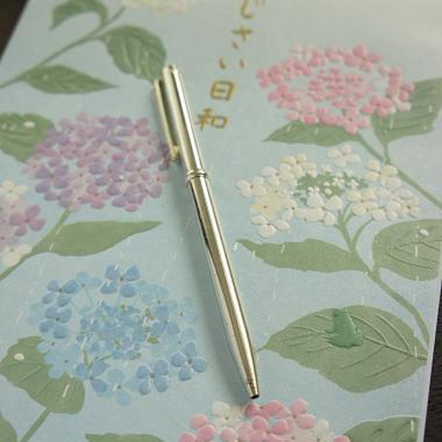 珈琲と手紙