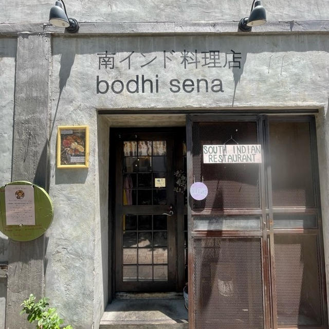 南インド料理店「bodi sena」@横浜 関内