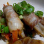 『お野菜たっぷり巻き巻き肉』