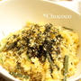山菜とじゃこのチャーハン　レシピ