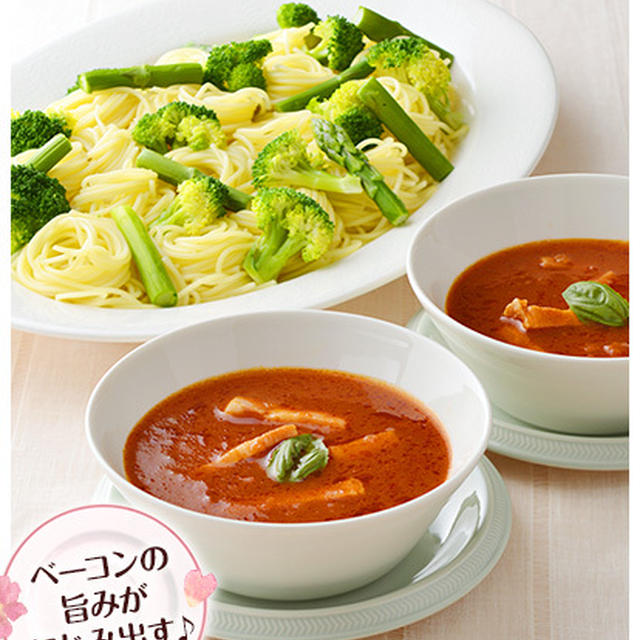 新しいスタイル「つけスパゲティ」、始めませんか(*´∀｀*)