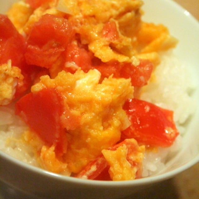 丼同好会・・・たまトマ炒め丼