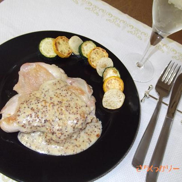 鶏肉のクリームマスタードソース