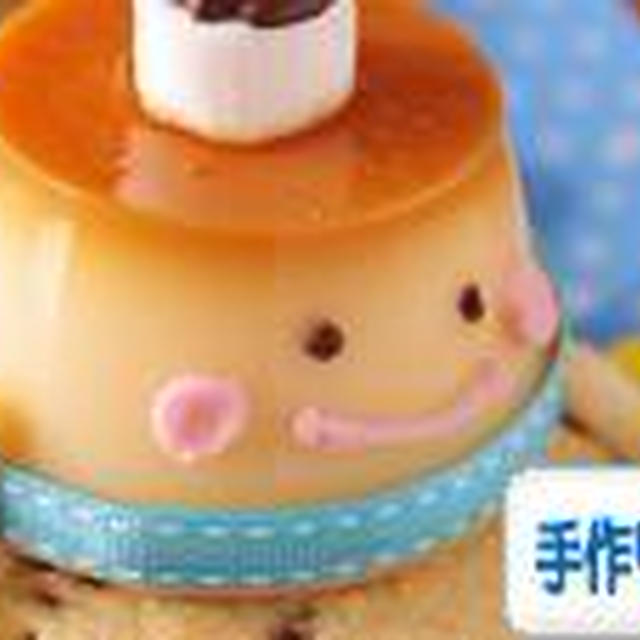 【御礼】レシピブログ『【動画レシピ】ホットケーキミックスで失敗知らず！「クリスマスシュトーレン」』