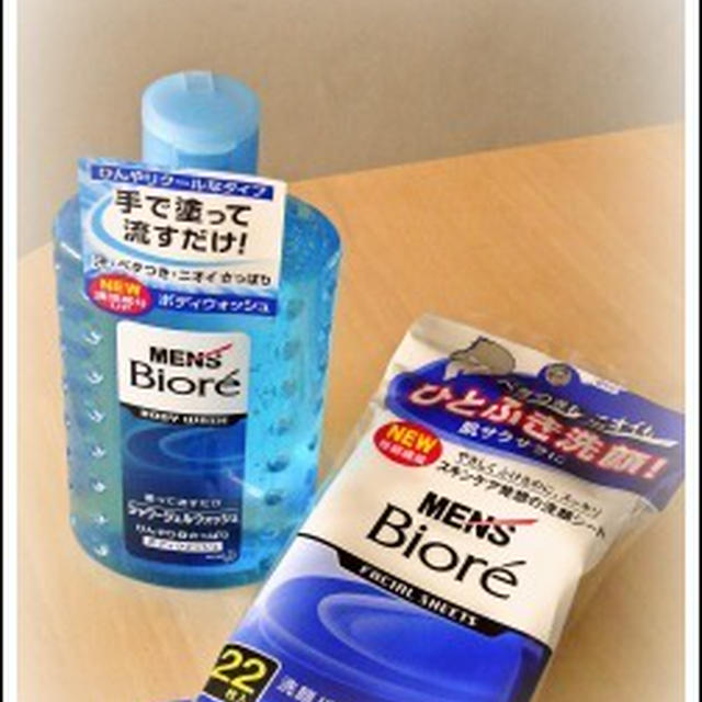 節電の夏だからこそメンズビオレで夫をキレイに！洗顔パワーシート