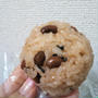 おやつ☆口福堂の赤飯まんじゅう