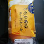 今日のおやつ♪ メイベル コクのあるチーズケーキ 再び…