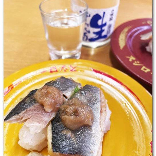 博多旅のラストはスシローで