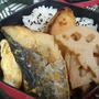 見たかったな弁当