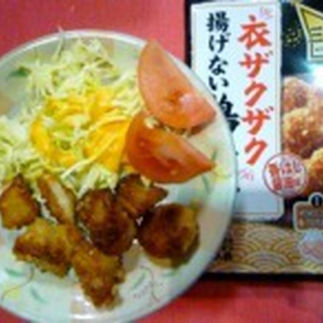 ハウスの三ツ星食感シリーズたべた