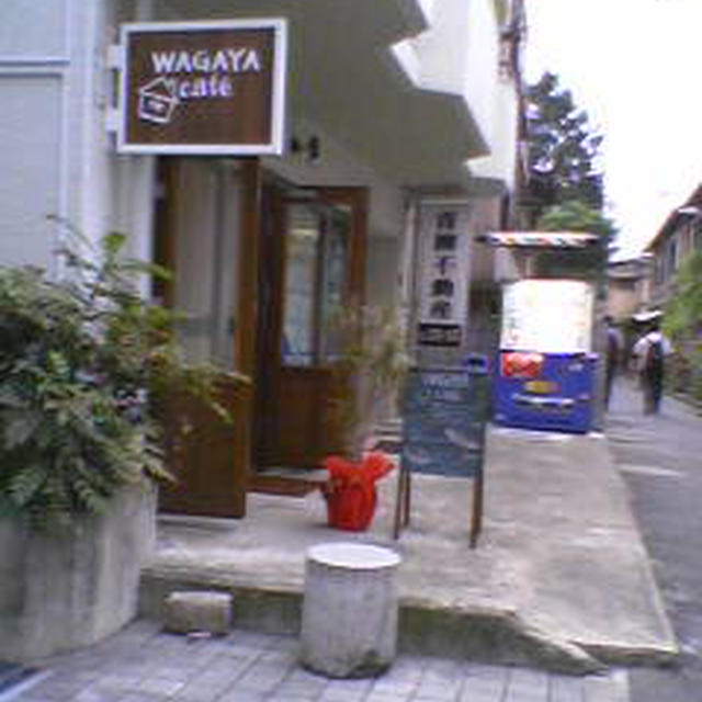 ＷＡＧＡＹＡＣＡＦＥ