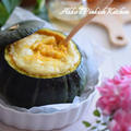 【アメリカ料理】かぼちゃのマカロニ＆チーズ　ハロウィンレシピ
