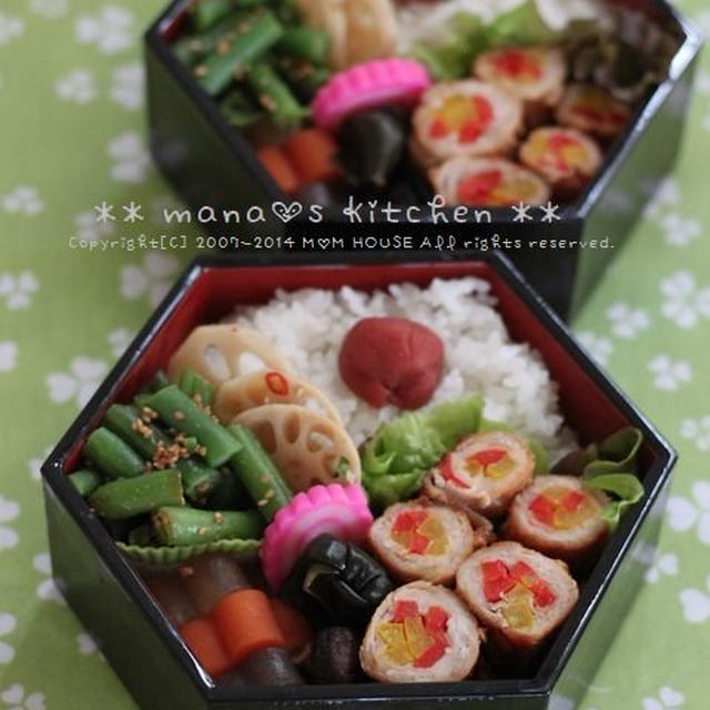 トゥンジービーサ　☆　今日のbento♪