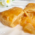 【りんご好きパティシエ】カスタードアップルパイの作り方！レンジで簡単！とろーりサクサク幸せの味！