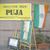 奈良・インド料理 PUJA（プジャ）葛本店