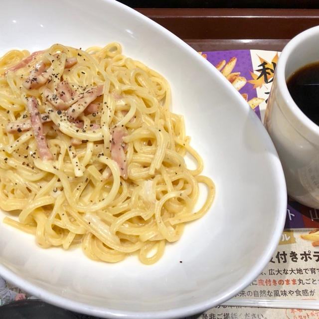 aupayにウェンディーズの割引券 意外とパスタの麺がもっちり