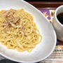 aupayにウェンディーズの割引券 意外とパスタの麺がもっちり
