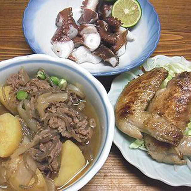 長男絶賛の肉じゃが。手羽先、たこぶつ。お姉ちゃんと一緒