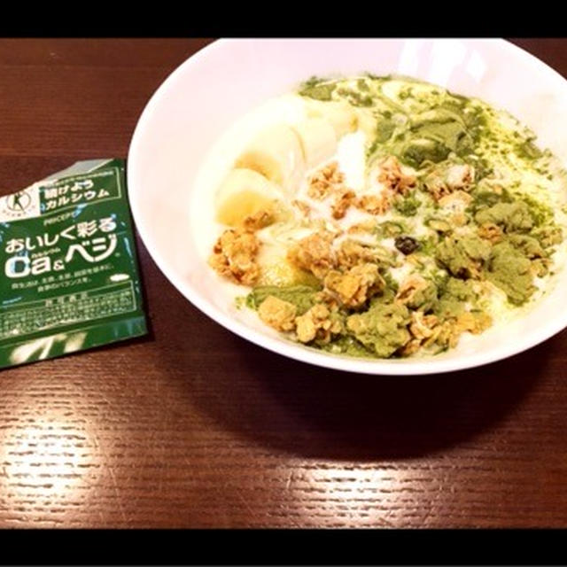 朝ごはん と カスピ海ヨーグルト