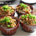 鶏ごぼう丼！　しっとり味噌風味～