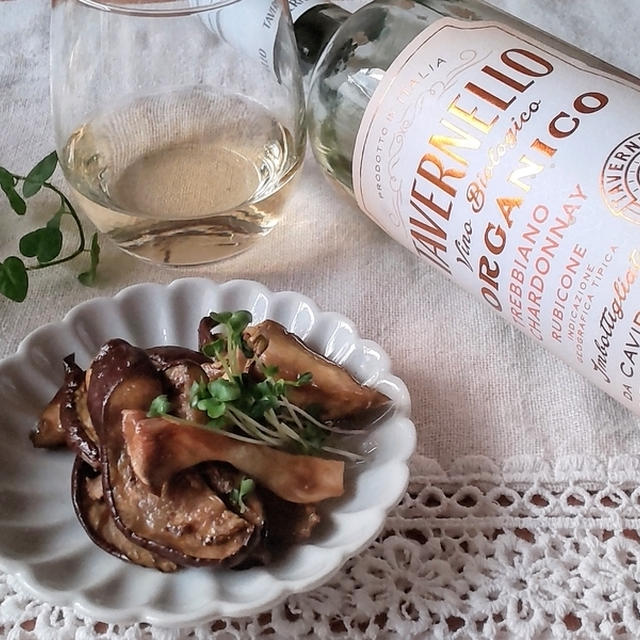 【イタリアンおつまみ】『ナスのバルサミコマリネ』美肌レシピ・オーガニックワインと一緒に