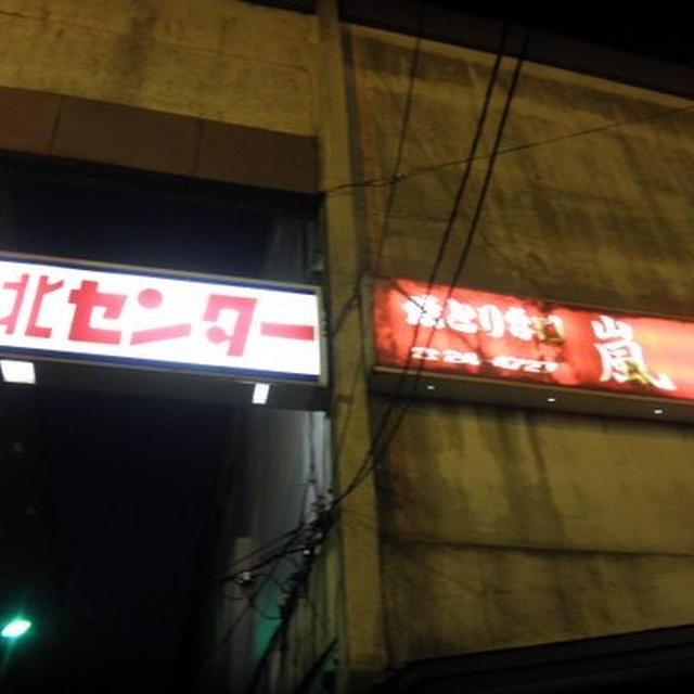 駅裏探検隊の話