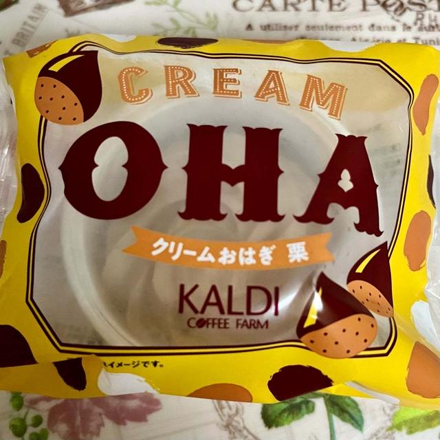 ひんやり進化系おはぎ！カルディ クリームOHA 栗