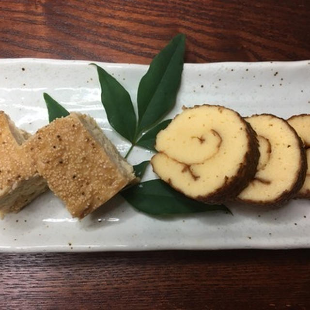 松風焼きと豆腐伊達巻