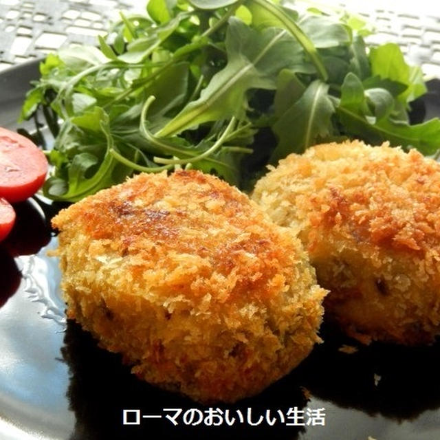 肉じゃがコロッケとイタリアの青い空
