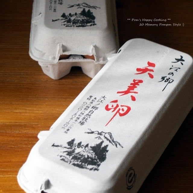 天美卵 で キムチ納豆親子TKG