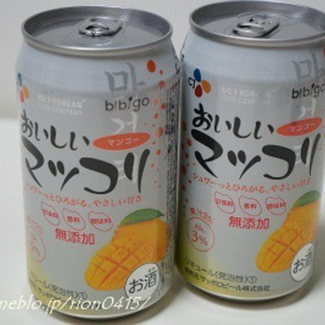サッポロビール「ＣＪおいしいマッコリ＜マンゴー＞」。。第38回RSPin品川