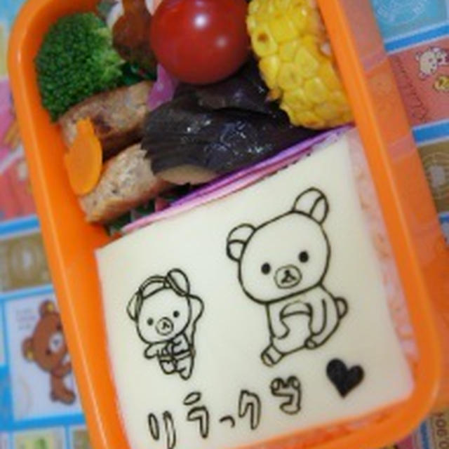 間違い探し♪♪してみてね＾＾久しぶりのリラックマ海苔切り弁当～です♪♪