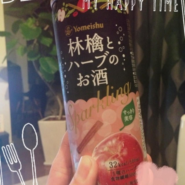 養命酒のカクテル♪
