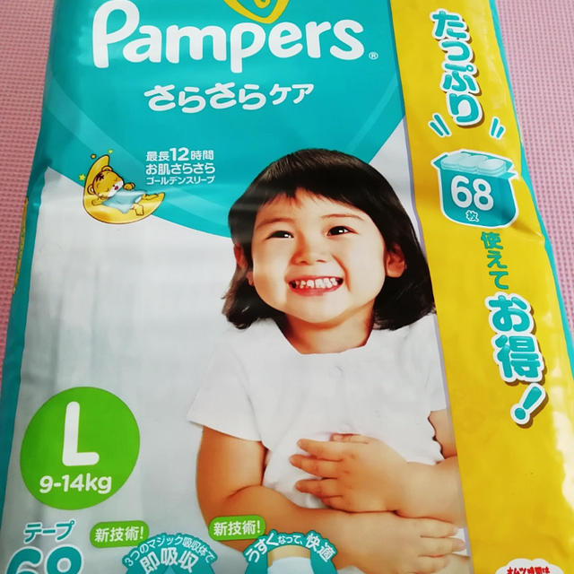 パンパースさらさらケア(テープタイプ)