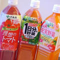 【うちレシピ】野菜ジュースのフルフルゼリー☆ヘルシー砂糖不使用
