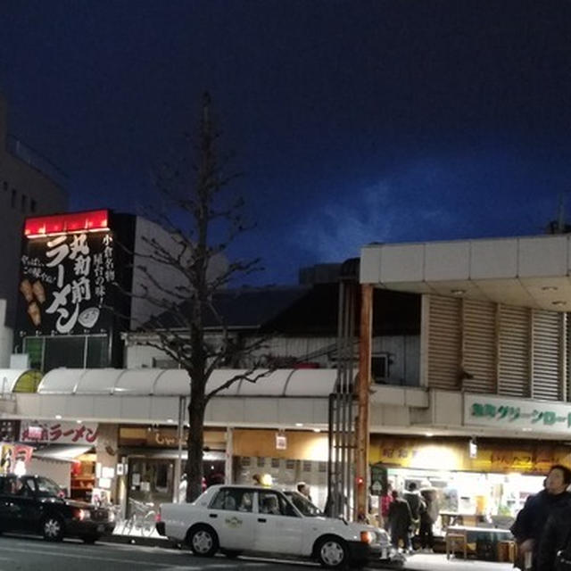 もちろんラーメン行きますよ♪(=ﾟωﾟ)ﾉ丸和前ラーメン。