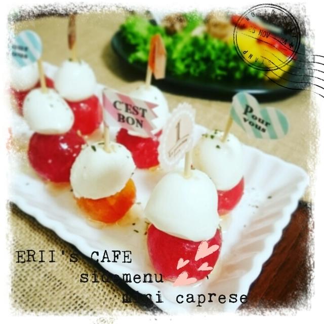 【うちごはん】ｸﾘｽﾏｽに簡単ｻｲﾄﾞﾃﾞｨｯｼｭ♪ﾀﾞｲｿｰのｼｰﾙで♪ﾐﾆｶﾌﾟﾚｰｾﾞ