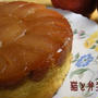 キャラメルアップルケーキ