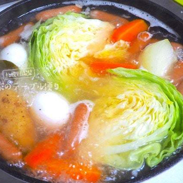 冬に嬉しいアツアツの「ポトフ」わが家どんどん簡単に