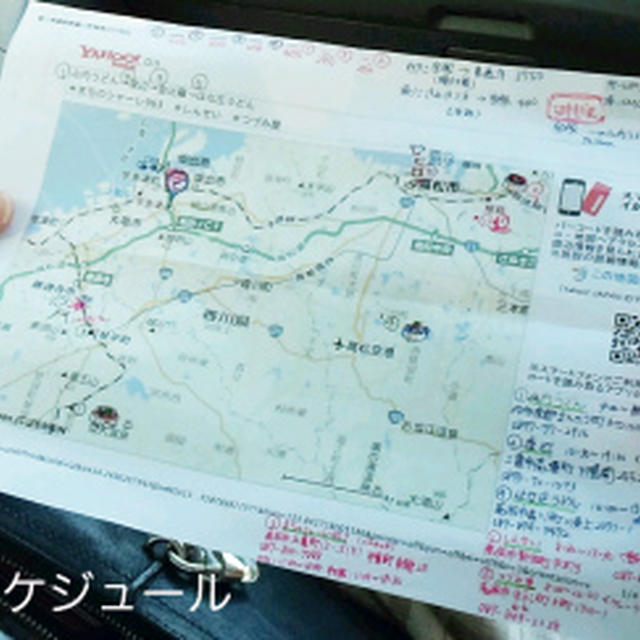 うどん旅行in香川
