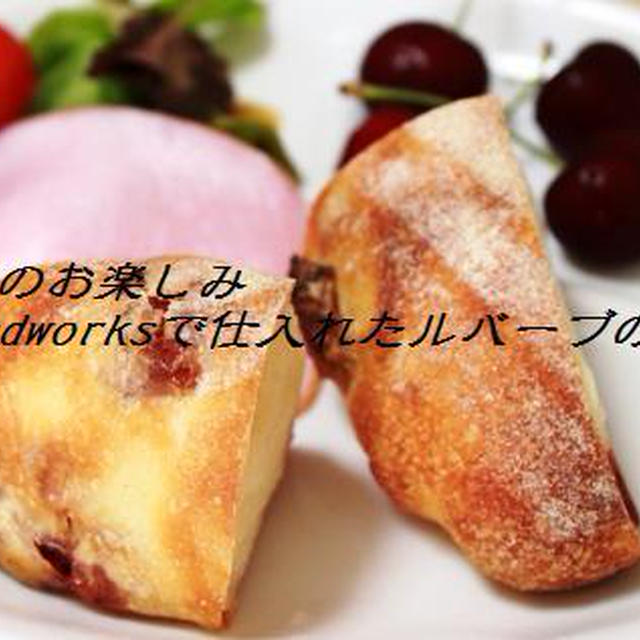 おいしいパンと風邪のときの食事
