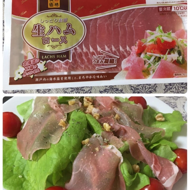 とある日の(((o(*ﾟ▽ﾟ*)o)))ご飯野菜中心